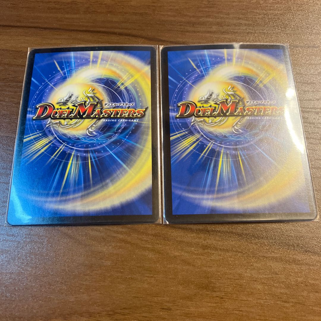 Dragon element symbol Sb Ryueiso 2 sheets