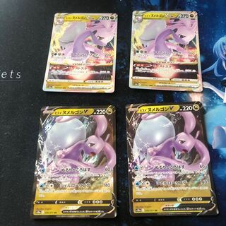 ヒスイヌメルゴンV