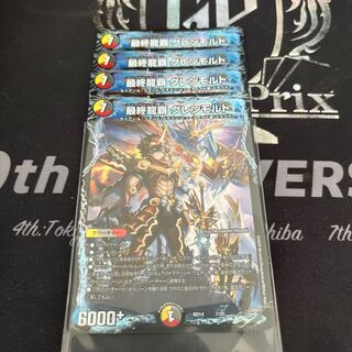 The Last Dragon's Heel Glen Malt