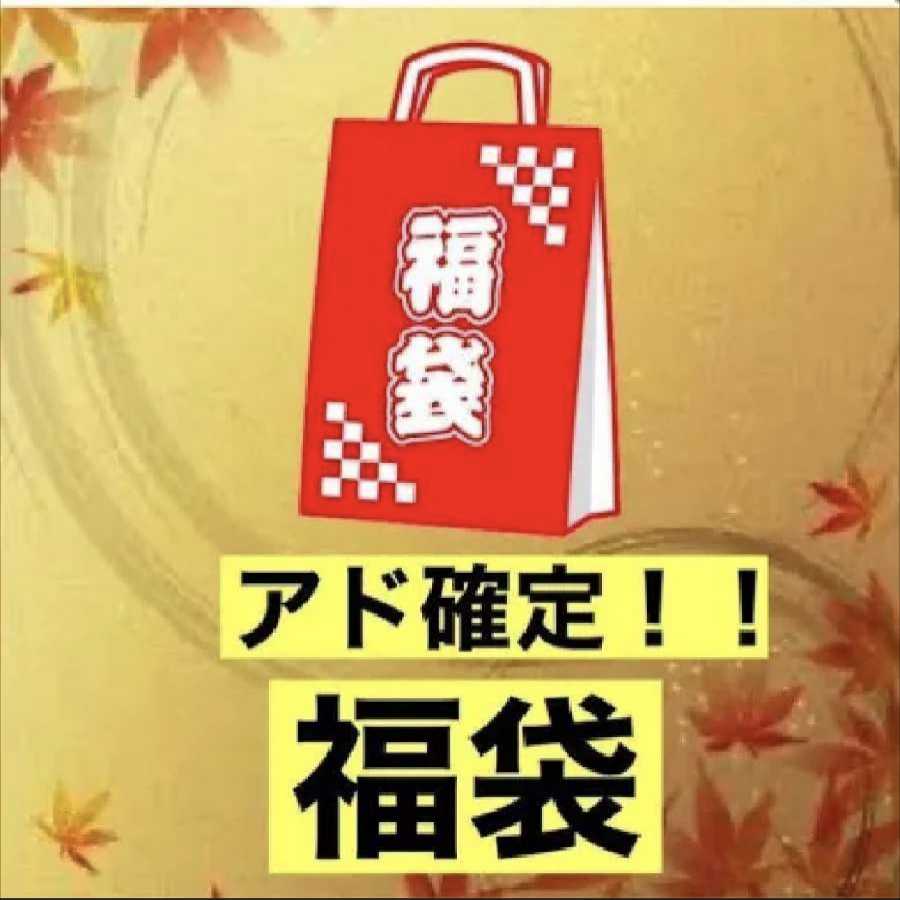 Limited quantities! Pokémon Card Oripa Bags!!!