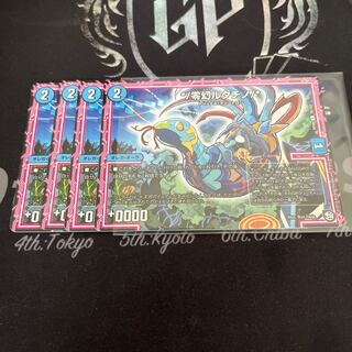 */Zero illusion rutatino/*