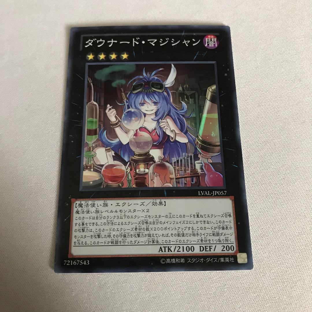 Downerd Magician Super Rare