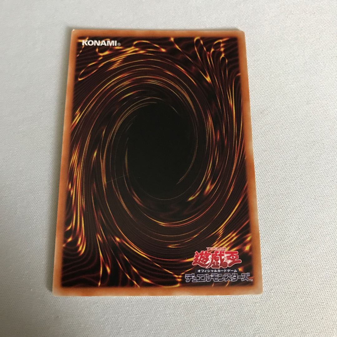 Downerd Magician Super Rare