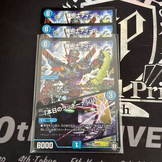 Chansey Number of the Day!