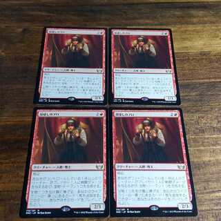 顔壊しのプロ レア