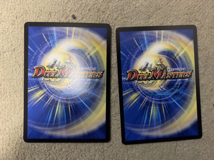 ゾンビポンの助 2枚セット