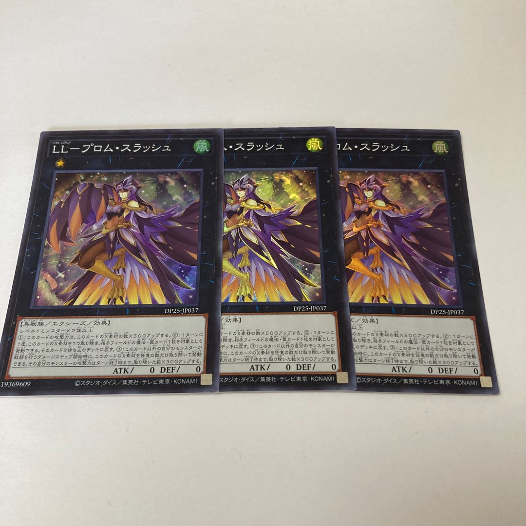 LL-Prom Slash Super Rare JP037