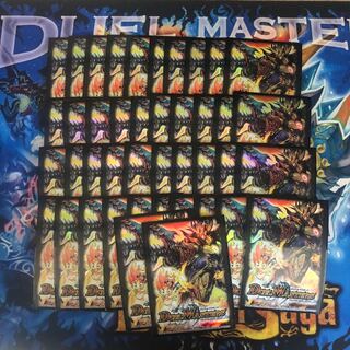 DUEMA Rage vs. God Sleeve, 42 sheets