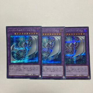Chimeratech Megafleet Dragon Secret Rare JP021