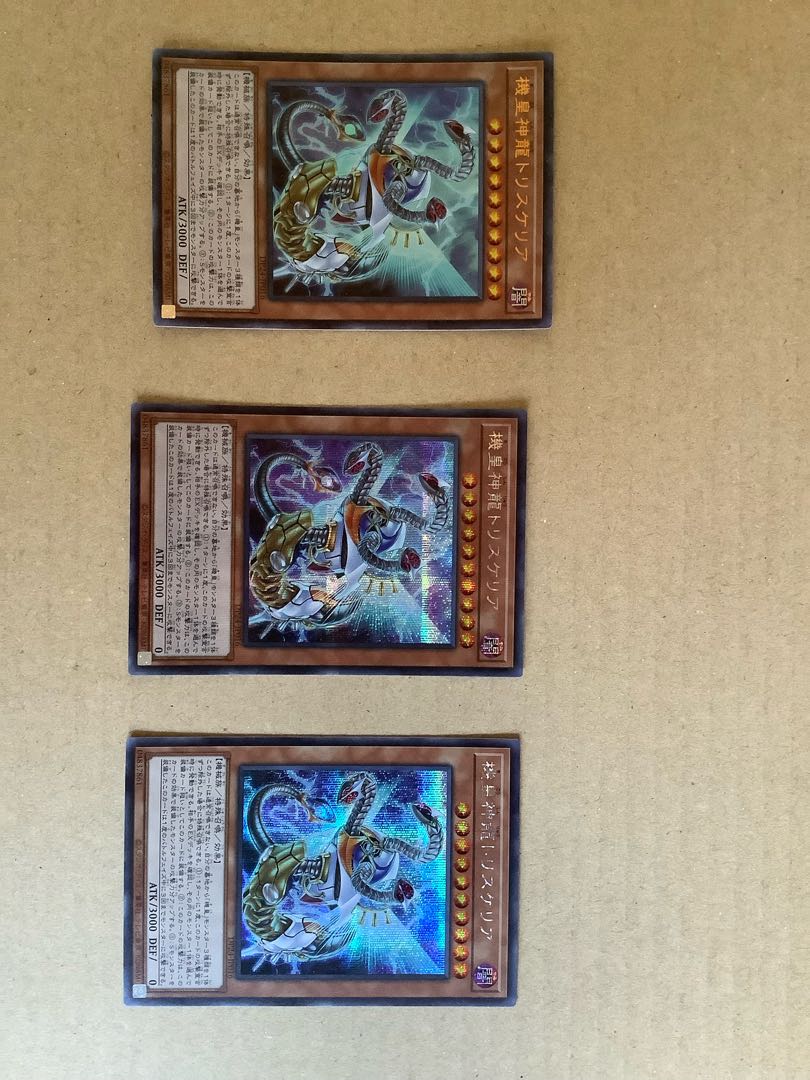 Meklord Astro Dragon Triskelion