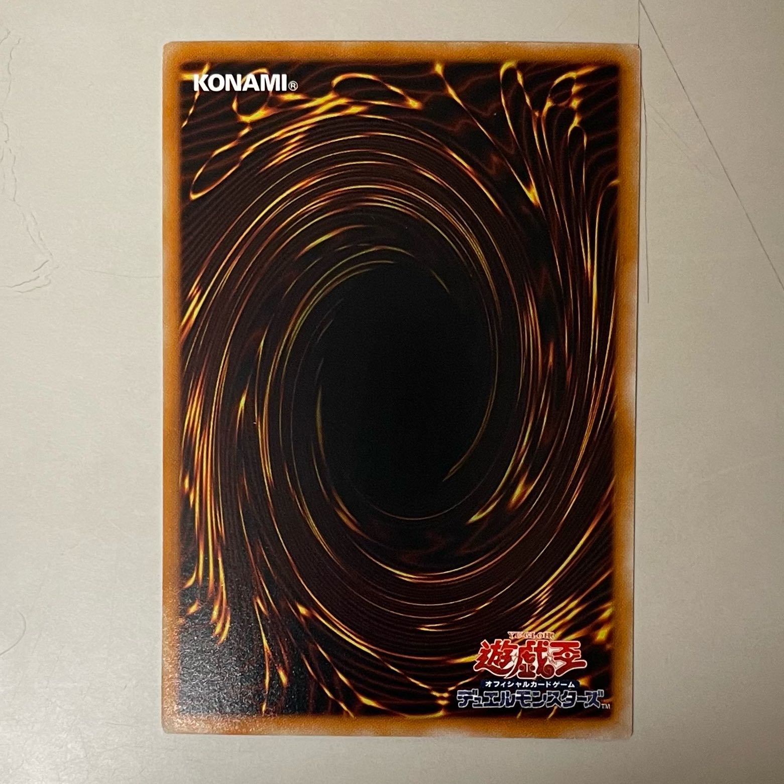 Elemental HERO Dark Neos Secret Rare