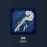 Papa様専用　赤速攻、青複製