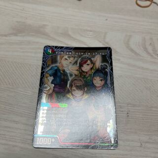 To the future, Kamiya, Miki, Yua, Anaruha｜Enjoy Play! A playground for everyone! GANG PARADE!(left)