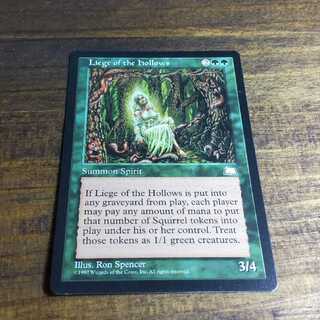 うろの下僕 レア