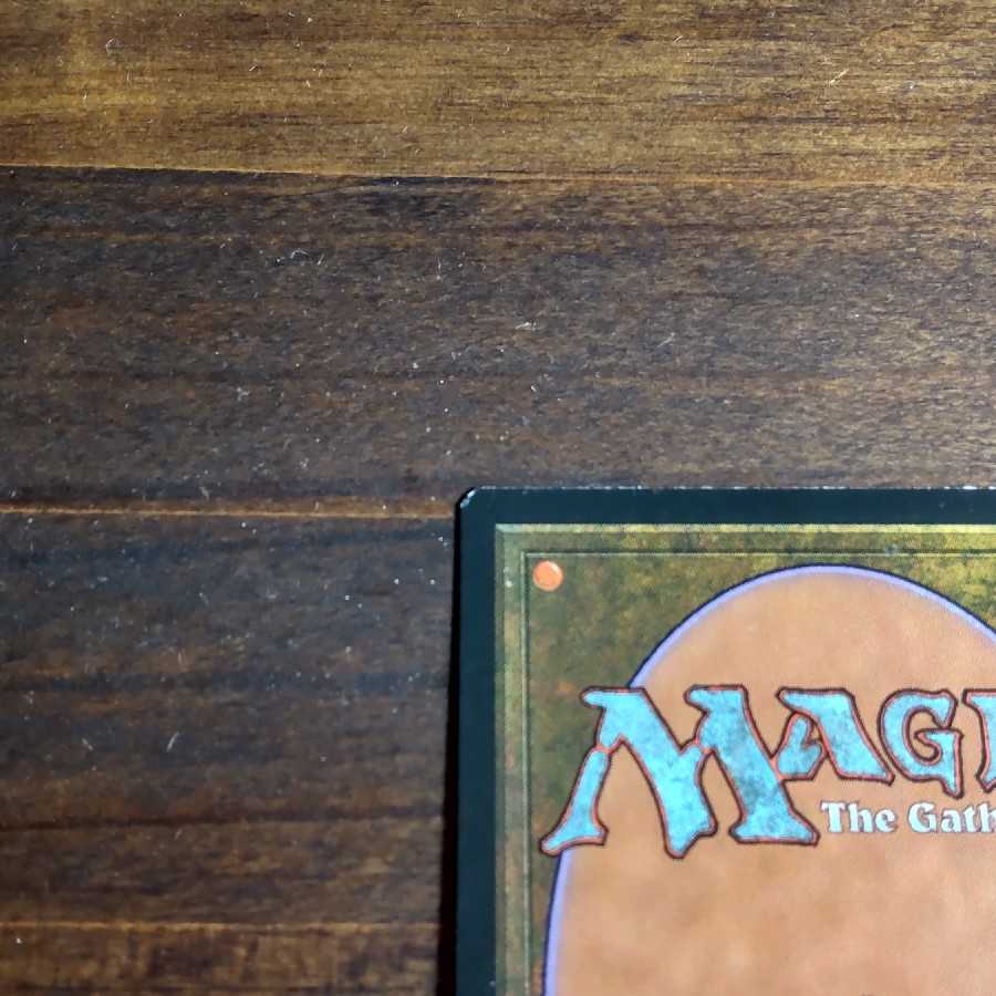 うろの下僕 レア