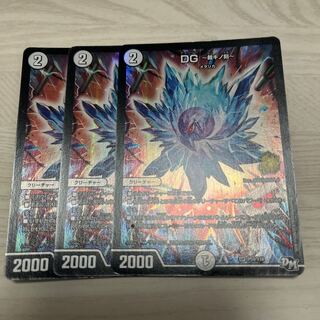 DG -The Time of Judgment