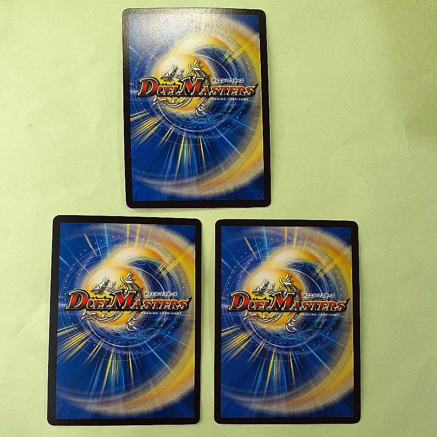 King Manifesto, set of three, for play