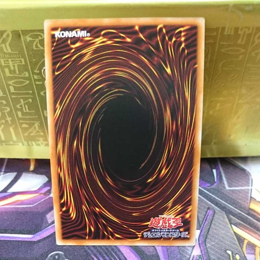 Kutsukura Tendo Prismatic Secret Rare