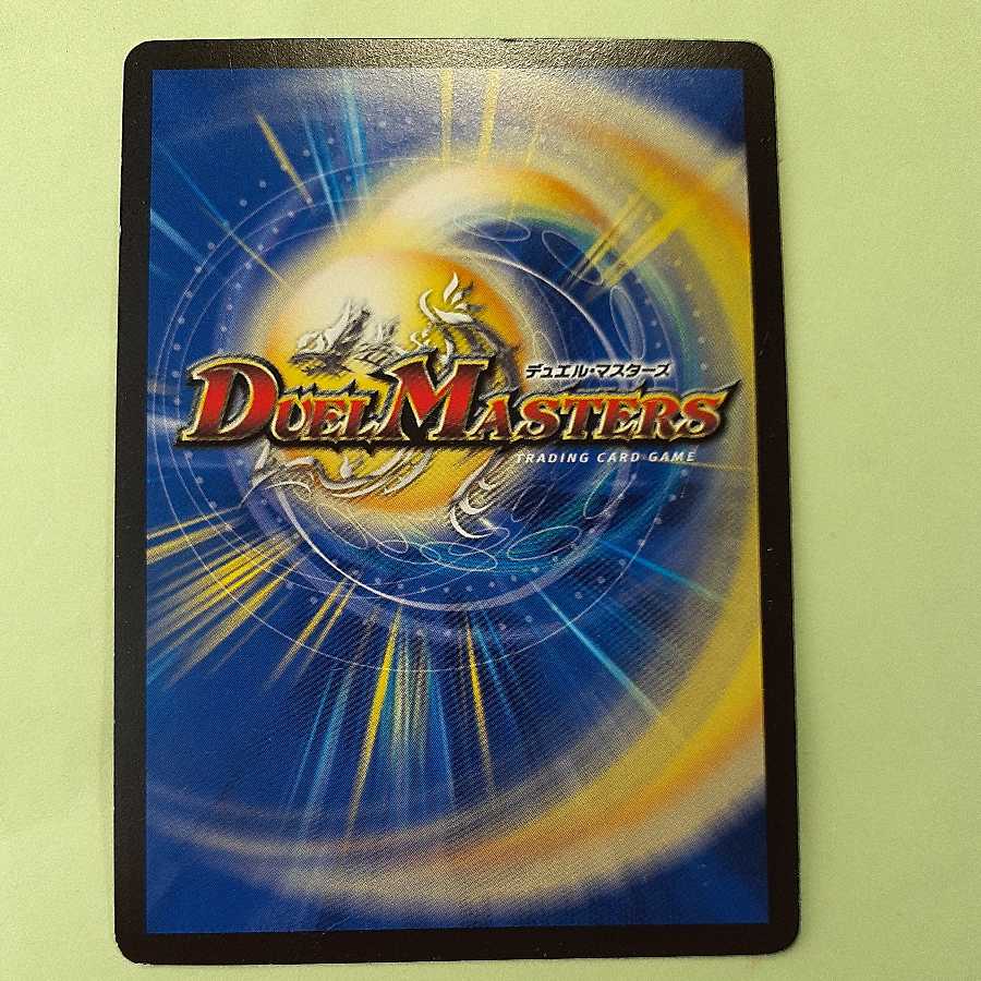 The Mechanic Deal｜"Today's Chansey Number! For Play