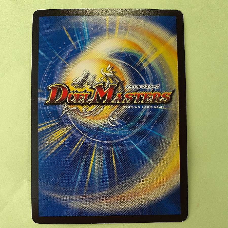 The Mechanic Deal|"Today's Chansey Number! For Play (2)