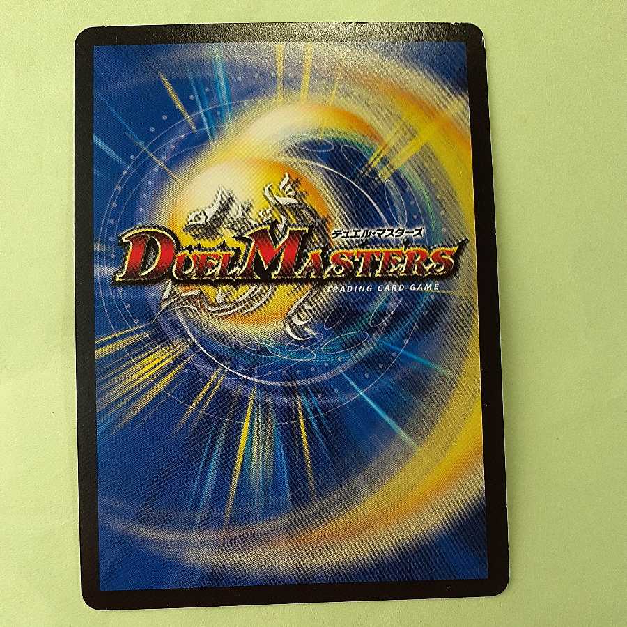 Junkyard: The Chansey Number of the Day!