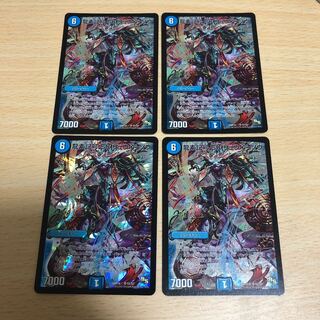 再録なし　龍素記号 Sb リュウイーソウ SR 四枚