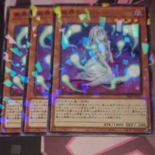 Necroworld Banshee Parallel Normal 3