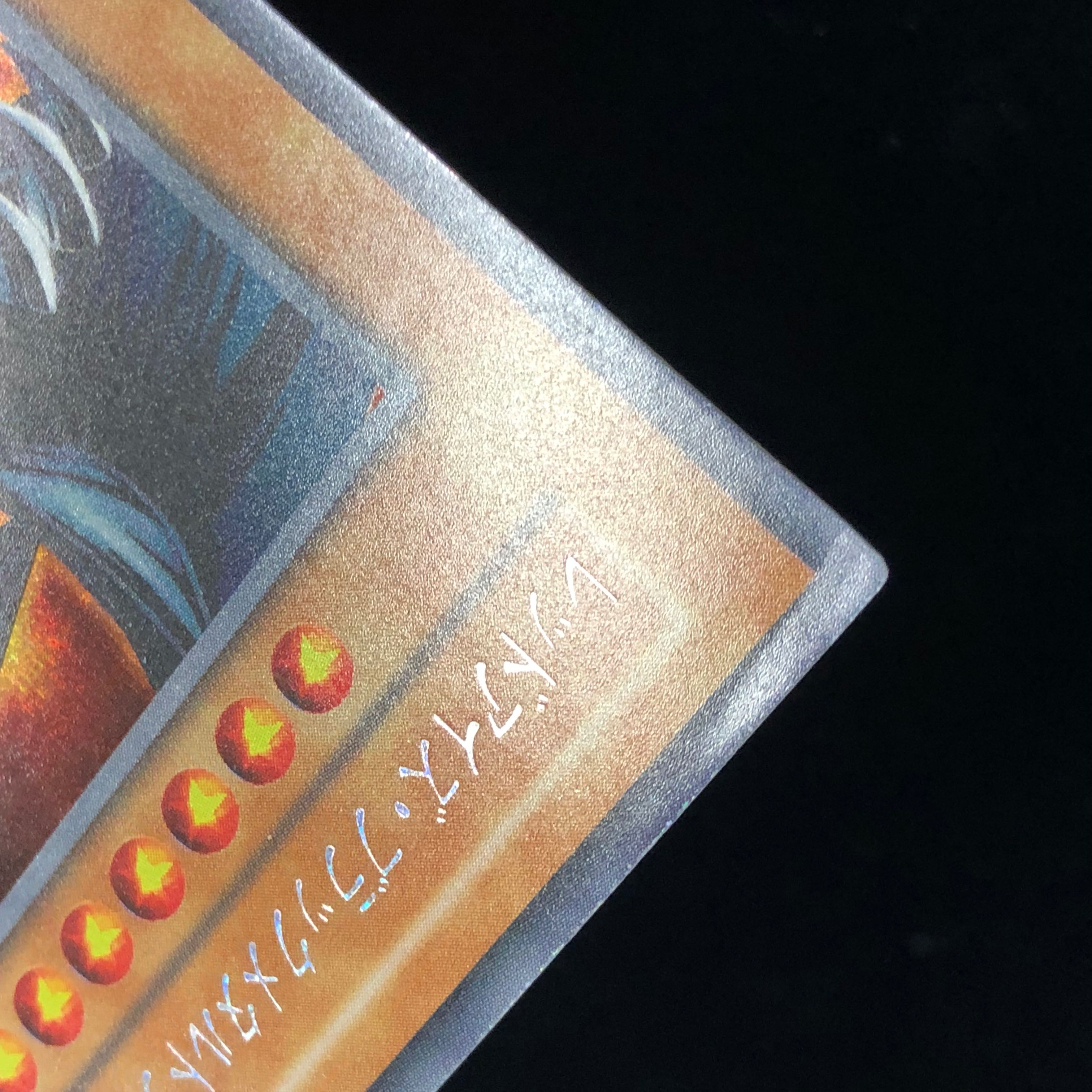 Red Eyes Black Metal Dragon Early Secret Sealed Memory Promo