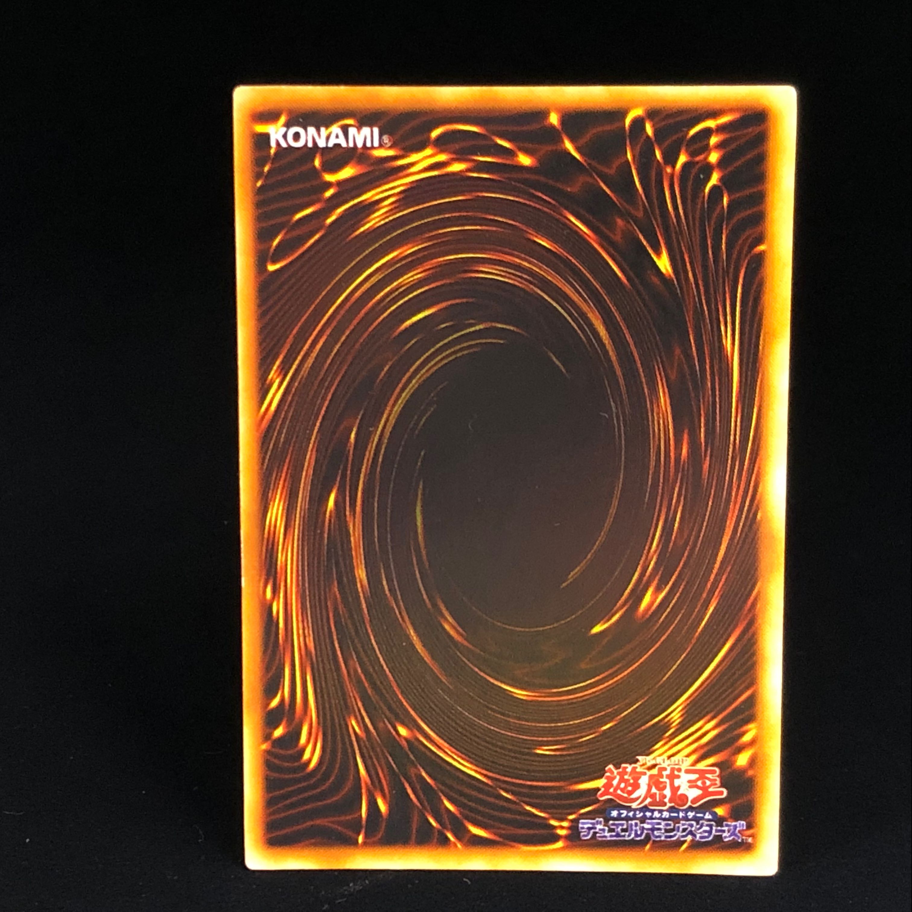 Red Eyes Black Metal Dragon Early Secret Sealed Memory Promo