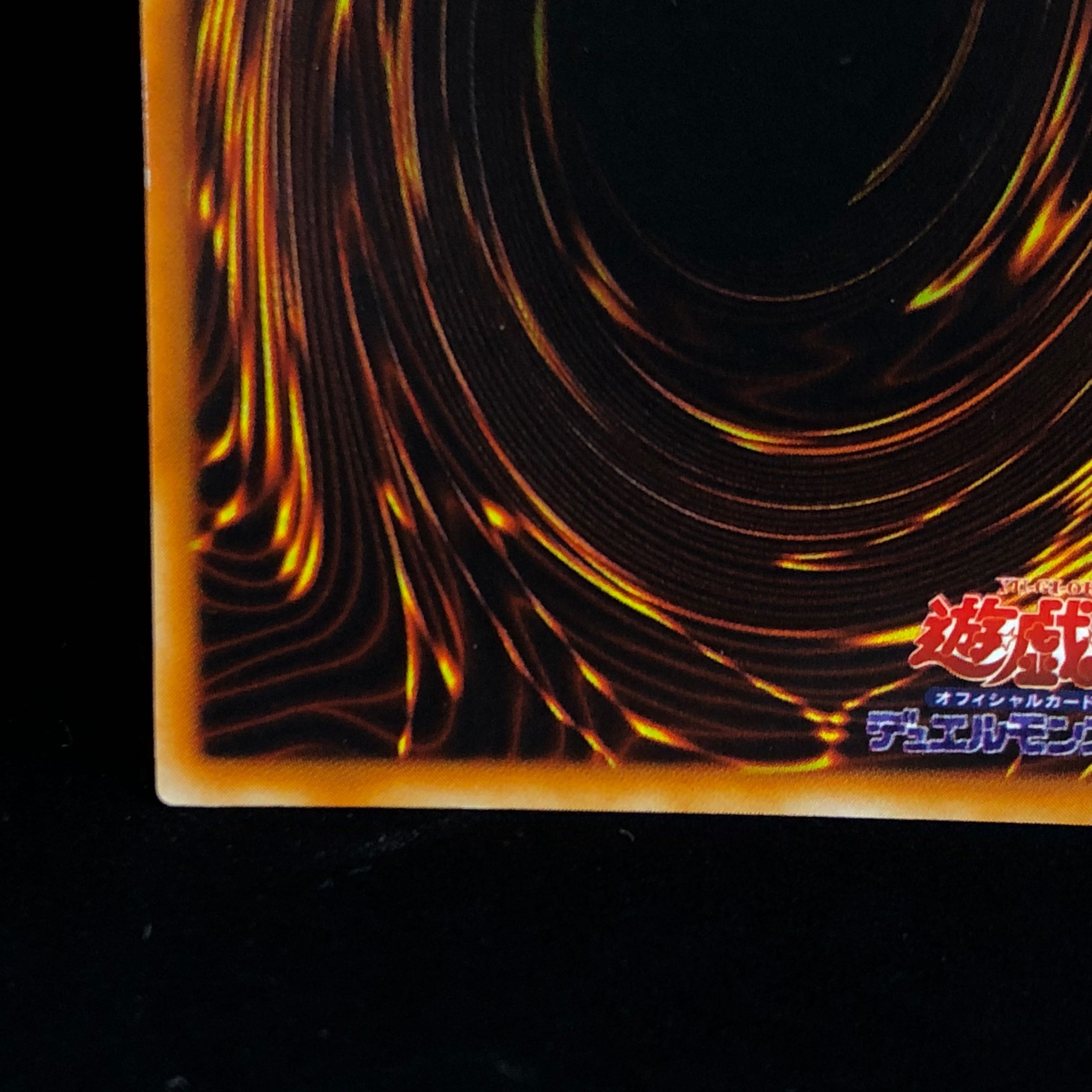 Red Eyes Black Metal Dragon Early Secret Sealed Memory Promo