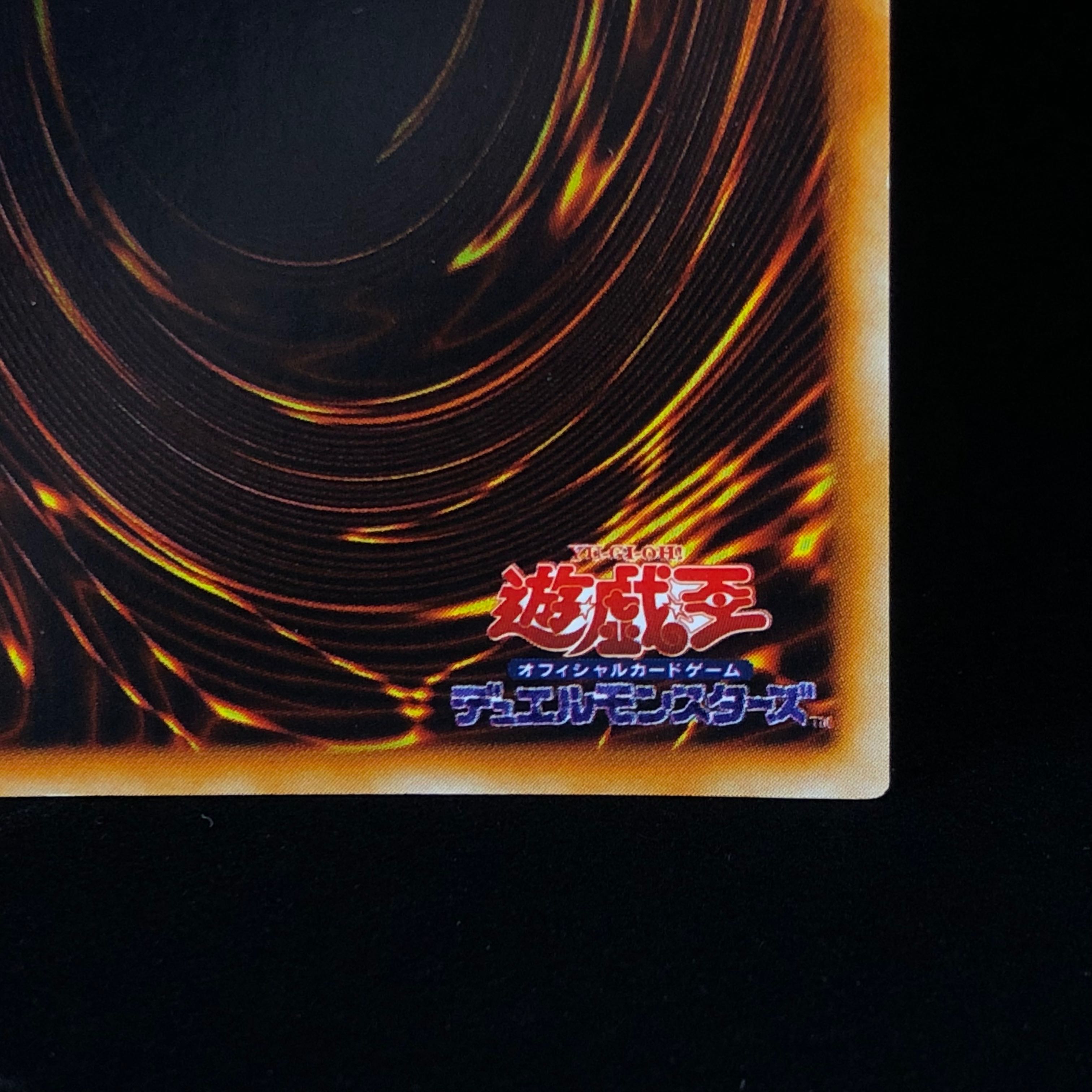 Red Eyes Black Metal Dragon Early Secret Sealed Memory Promo