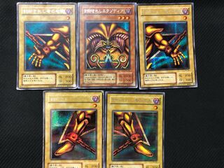Yu-Gi-Oh! Exodia the Forbidden One Secret PG