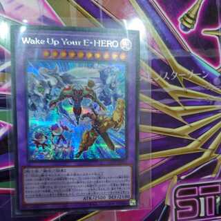 Wake Up Your E-HERO Secret Rare