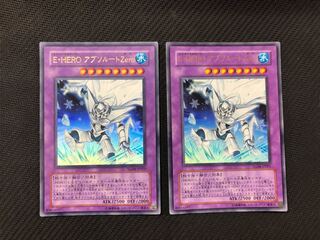 遊戯王 E・HEROアブソルートZERO ウルトラ2枚