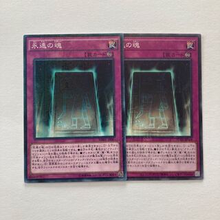 Soul of Eternity Millennium