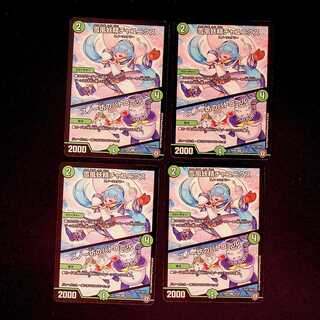 DM Snow Wind Fairy Chaunix/Snow Boy's Patrol Uncommon, set of 4 (3)