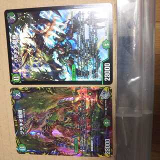 Brachio Ryuju (20th Silver Treasure) & Normal Edition Set