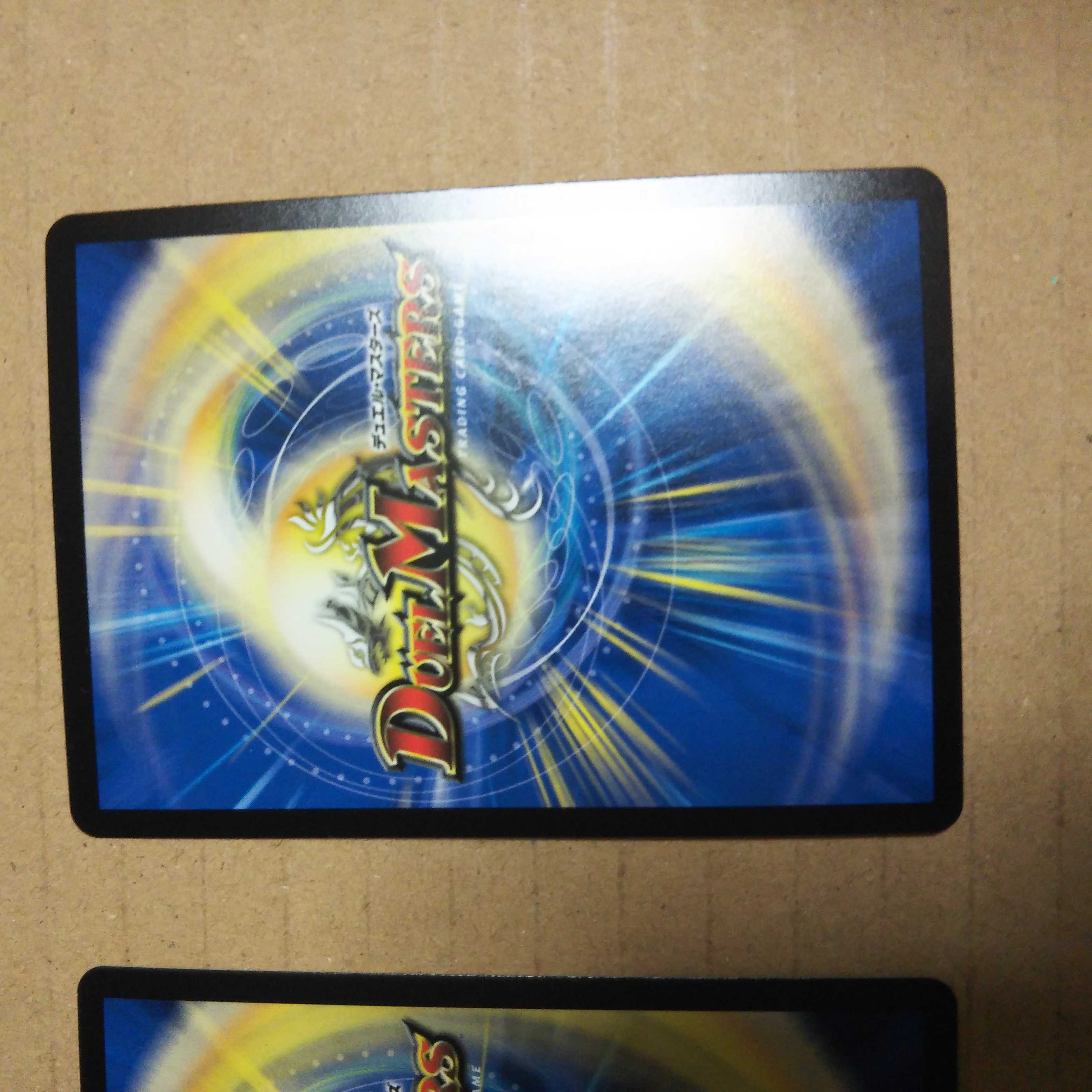 Brachio Ryuju (20th Silver Treasure) & Normal Edition Set