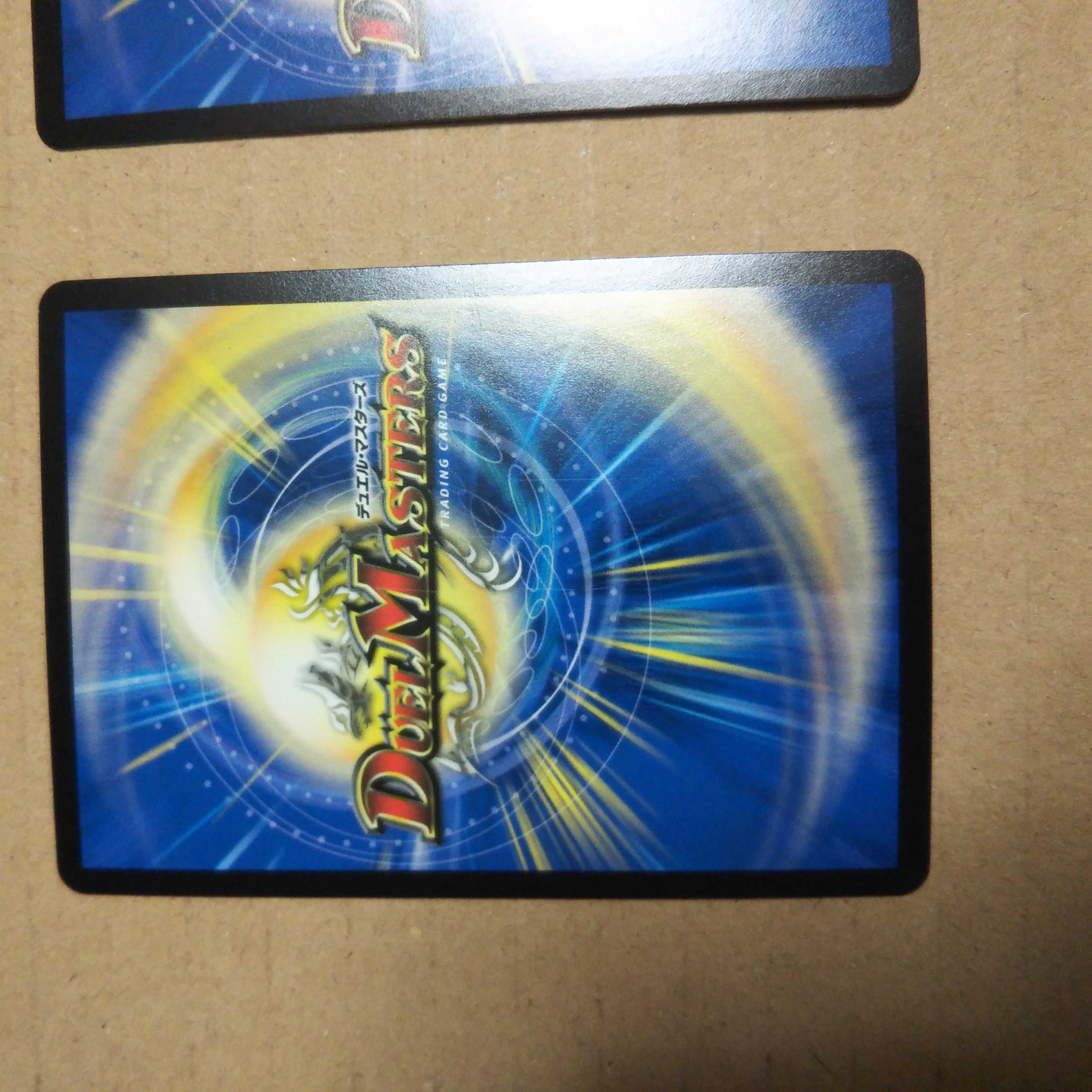 Brachio Ryuju (20th Silver Treasure) & Normal Edition Set