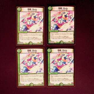DM Snow Spirit Golem Common, set of 4 (1)