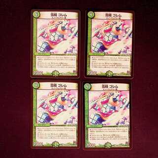 DM Snow Spirit Golem Common, set of 4 (2)