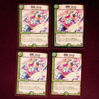 DM Snow Spirit Golem Common, set of 4 (3)
