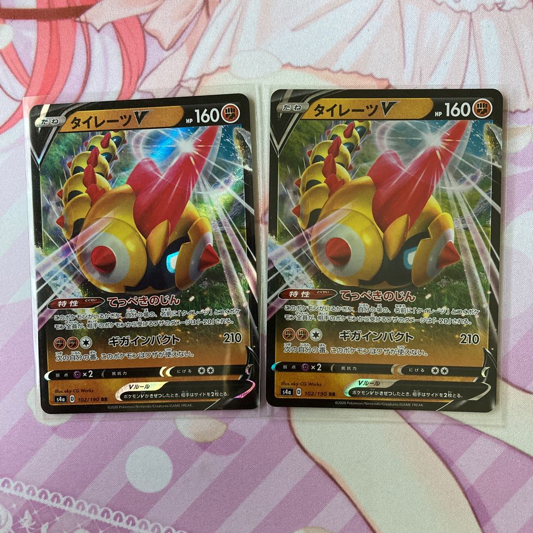 FalinksV RR 2 sheets