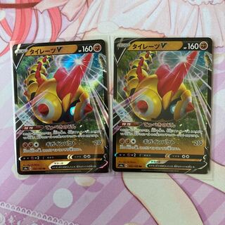 FalinksV RR 2 sheets