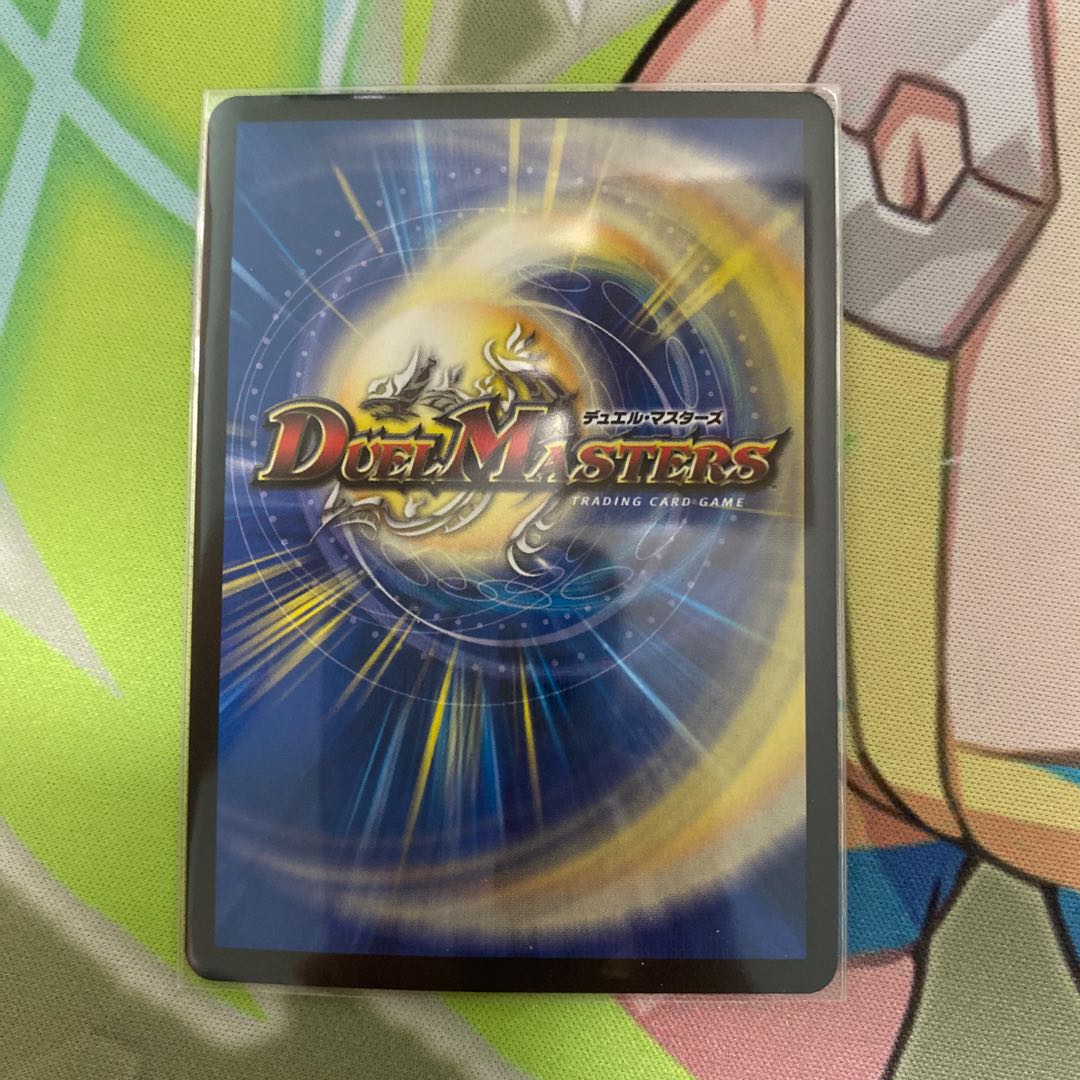 闘争類拳嘩目 ステゴロ・カイザー｜お清めシャラップ(20thレア仕様)