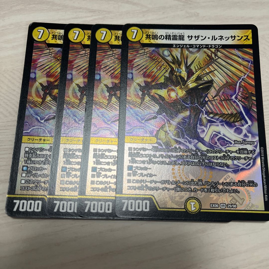 Resonant Spirit Dragon: Southern Renaissance