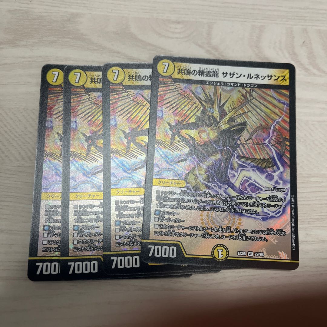 Resonant Spirit Dragon: Southern Renaissance