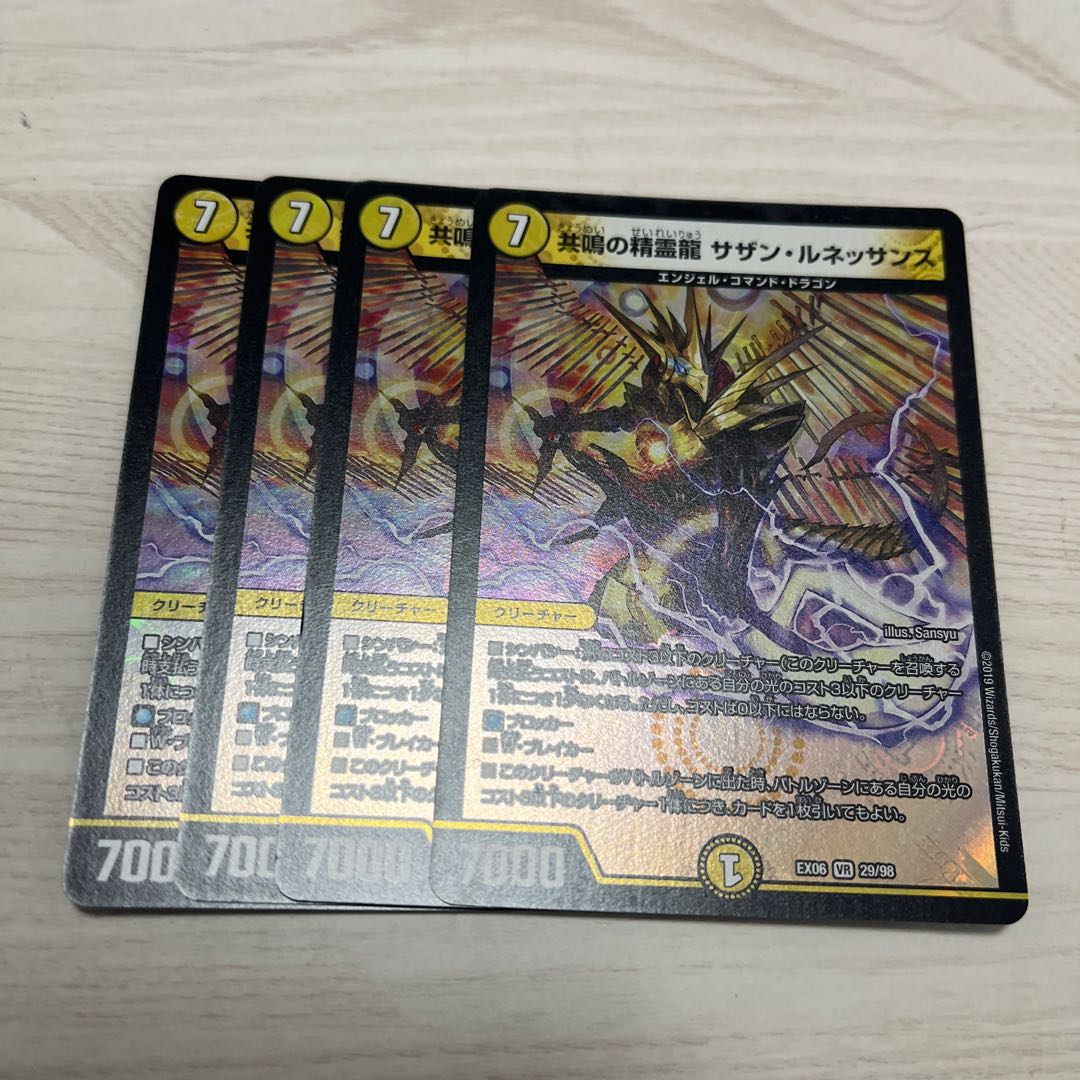 Resonant Spirit Dragon: Southern Renaissance