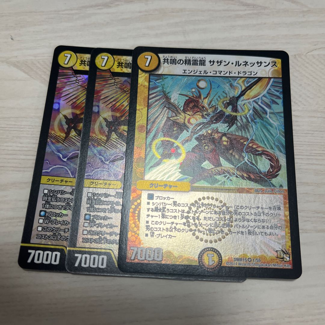 Resonant Spirit Dragon: Southern Renaissance