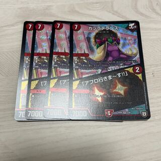 Wigwagandelance｜"I'm going afro!"